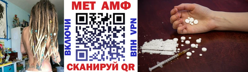 Amphetamine VHQ где купить наркотик Остров