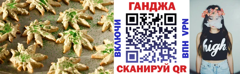 Cannafood марихуана  где продают наркотики  Остров 
