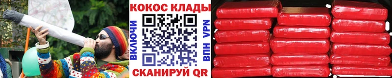 Кокаин 99%  где купить наркоту  Остров 
