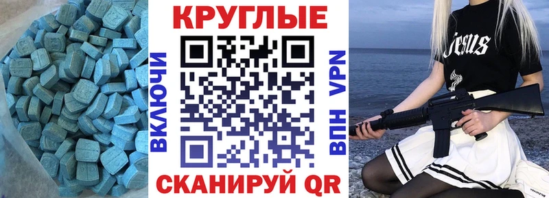 Экстази Дубай купить Остров