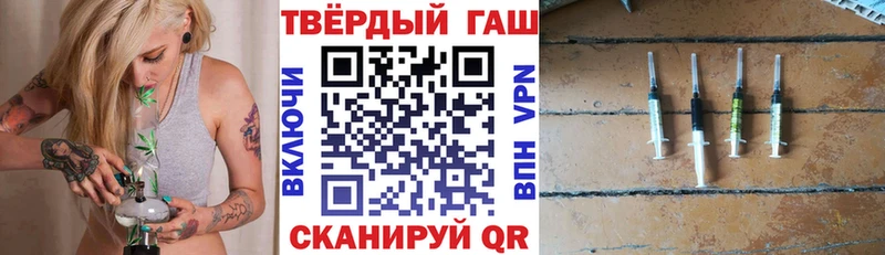 Гашиш hashish Остров