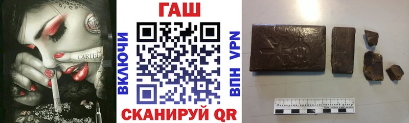 купить наркотик  Остров  ГАШ Ice-O-Lator 