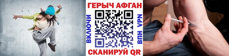ГЕРОИН хмурый KRAKEN зеркало Остров