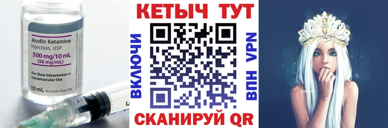 даркнет сайт  KRAKEN вход  Кетамин ketamine  Остров 