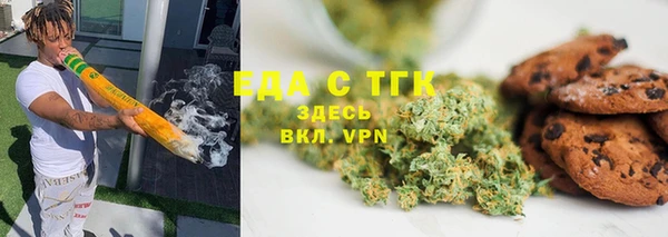 прущие грибы Аркадак