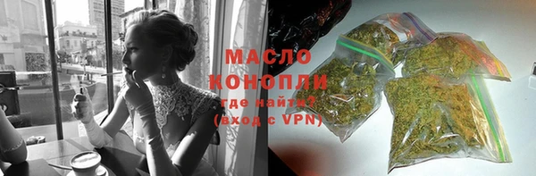 прущие грибы Аркадак