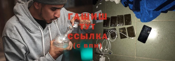 ALPHA PVP Арсеньев