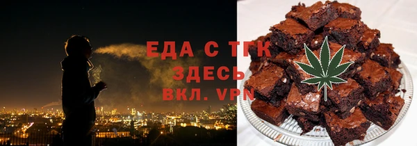 винт Рославль