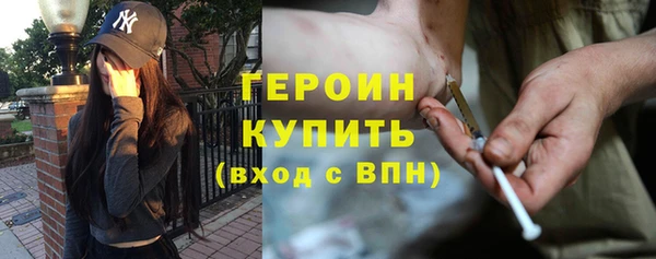 ALPHA PVP Арсеньев