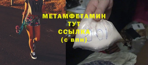 COCAINE Армянск