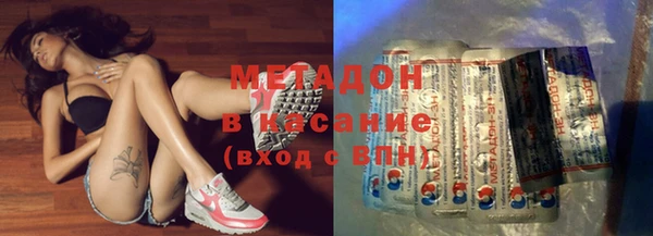 ALPHA PVP Арсеньев