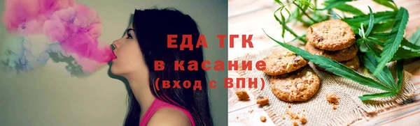 COCAINE Армянск