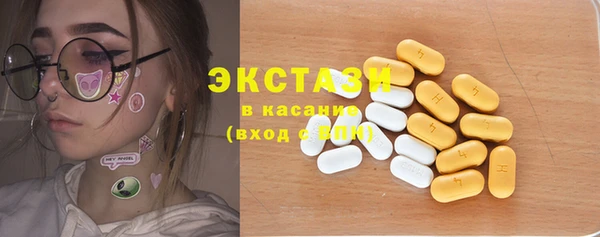 COCAINE Армянск