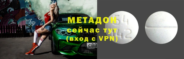 ALPHA PVP Арсеньев