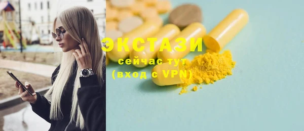 COCAINE Армянск