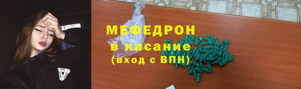 прущие грибы Аркадак