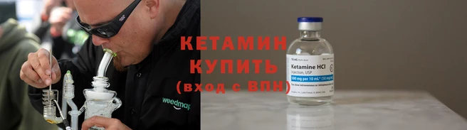 COCAINE Армянск