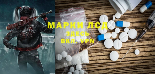 COCAINE Армянск