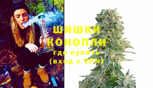 ALPHA PVP Арсеньев