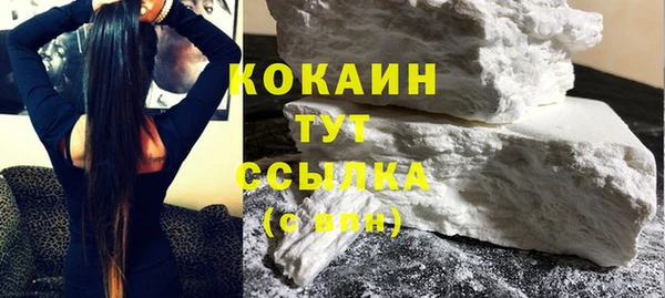 COCAINE Армянск
