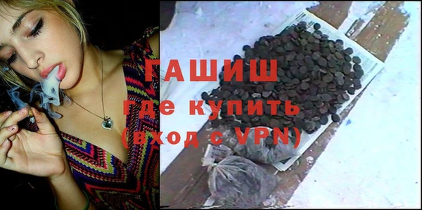 прущие грибы Аркадак