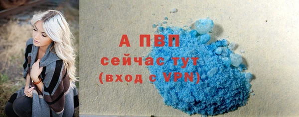 ALPHA PVP Арсеньев