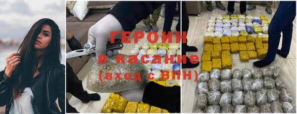 COCAINE Армянск