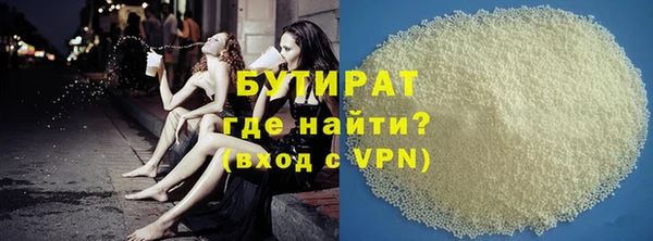 прущие грибы Аркадак