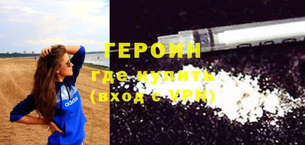 ALPHA PVP Арсеньев