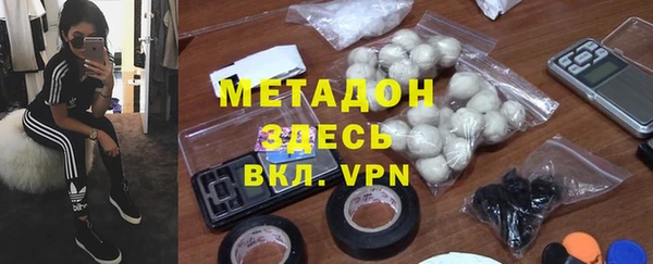COCAINE Армянск