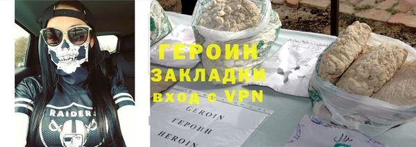прущие грибы Аркадак