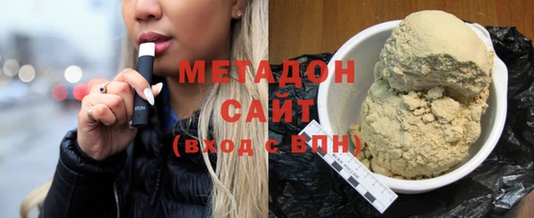 COCAINE Армянск