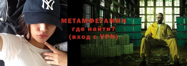 ALPHA PVP Арсеньев