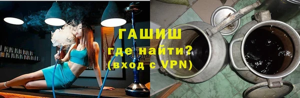 прущие грибы Аркадак