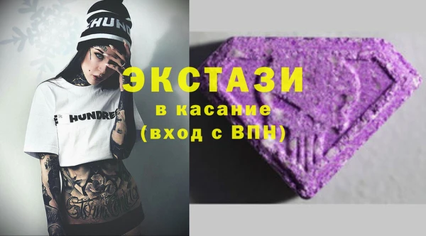 прущие грибы Аркадак