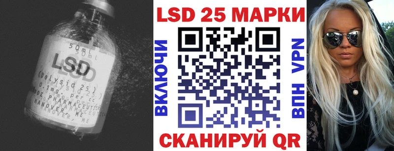 LSD-25 экстази кислота где продают наркотики Остров