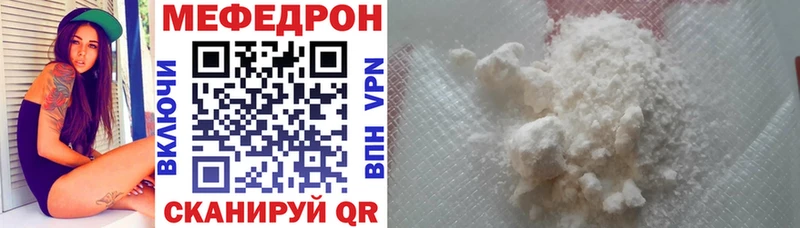 hydra как зайти  Остров  Меф mephedrone 