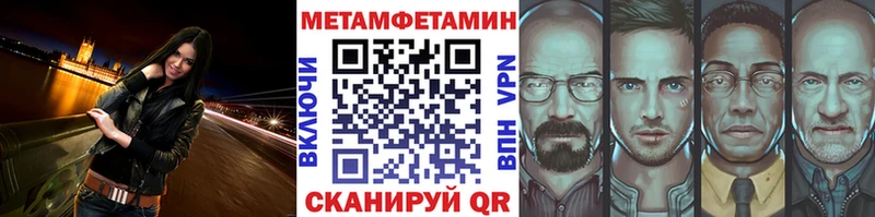 Метамфетамин мет  мега как зайти  Остров  где купить наркоту 