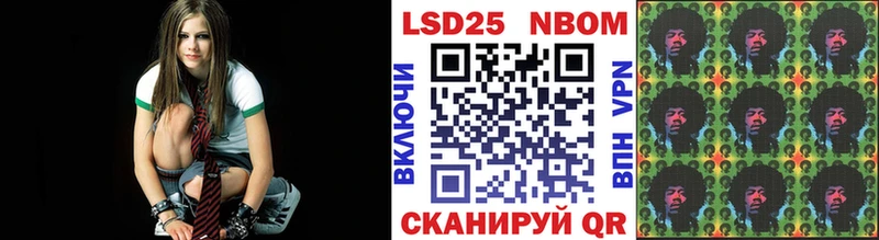 Марки N-bome 1,8мг Остров